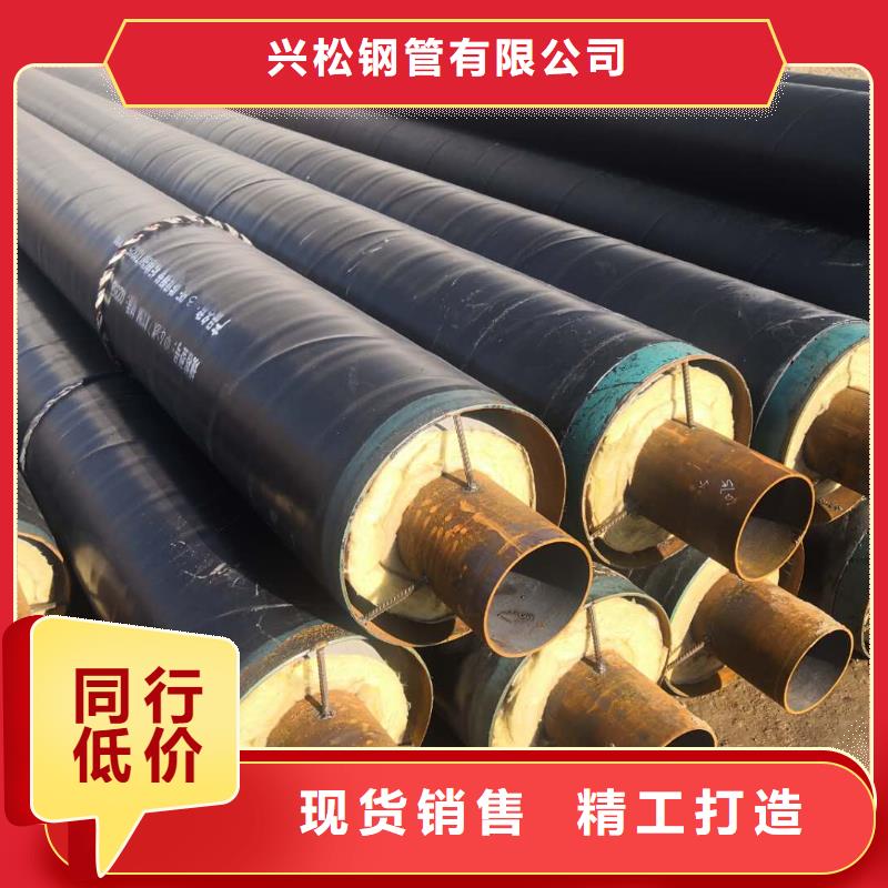 长输低能耗隔热管托-视频-长输低能耗隔热管托|辽宁省辽阳市|弓长岭|文圣|营口|抚顺|本溪|葫芦岛|大连
