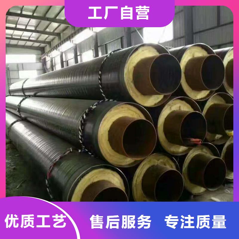 预制直埋蒸汽保温管型号全细节之处更加用心