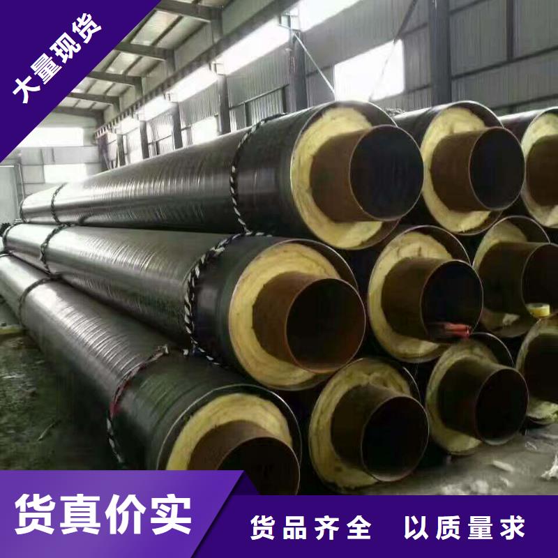 预制直埋蒸汽保温管直供厂家好产品有口碑