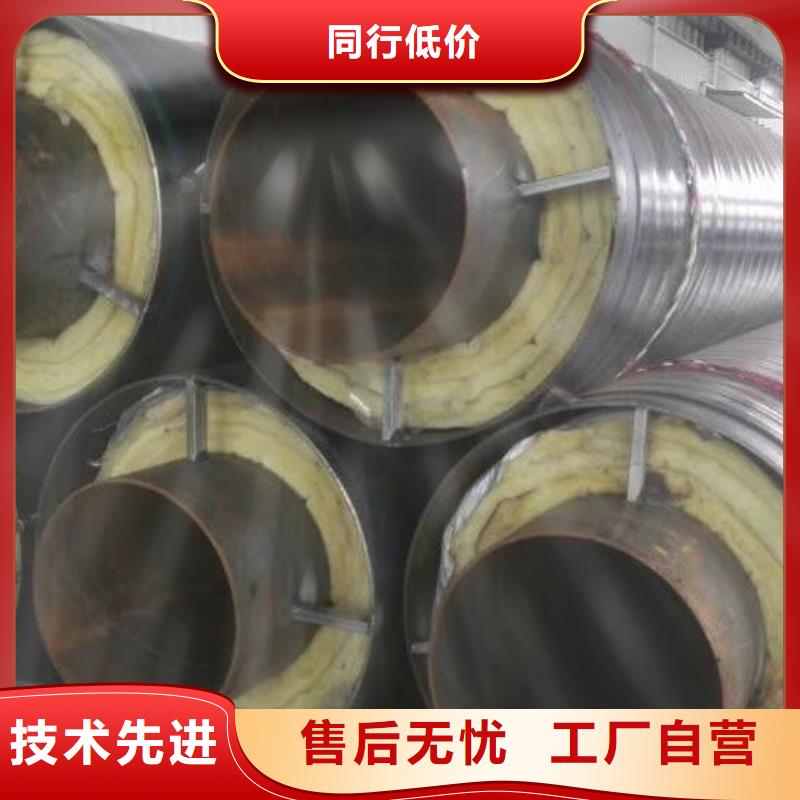 长输低能耗隔热管托-视频-长输低能耗隔热管托|辽宁省辽阳市|弓长岭|文圣|营口|抚顺|本溪|葫芦岛|大连