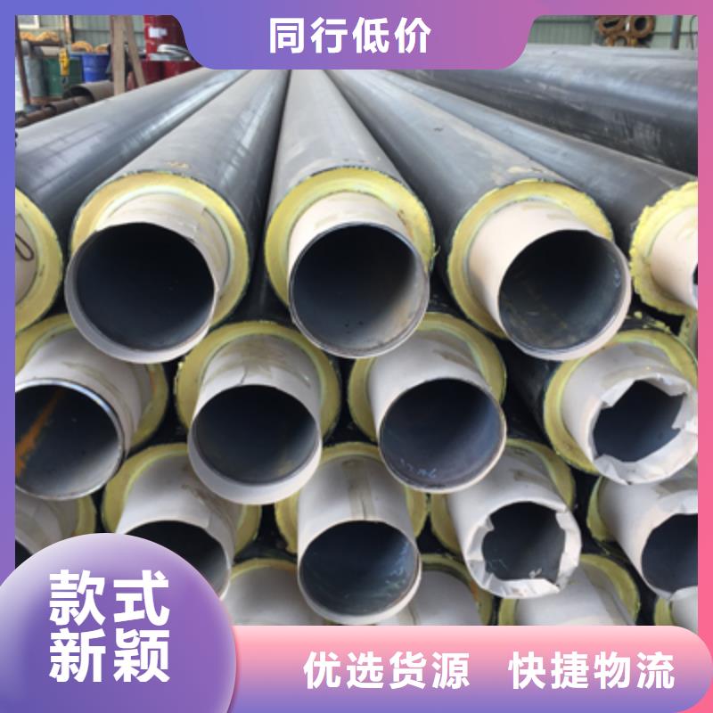 聚氨酯预制直埋保温管道现货充足品质服务