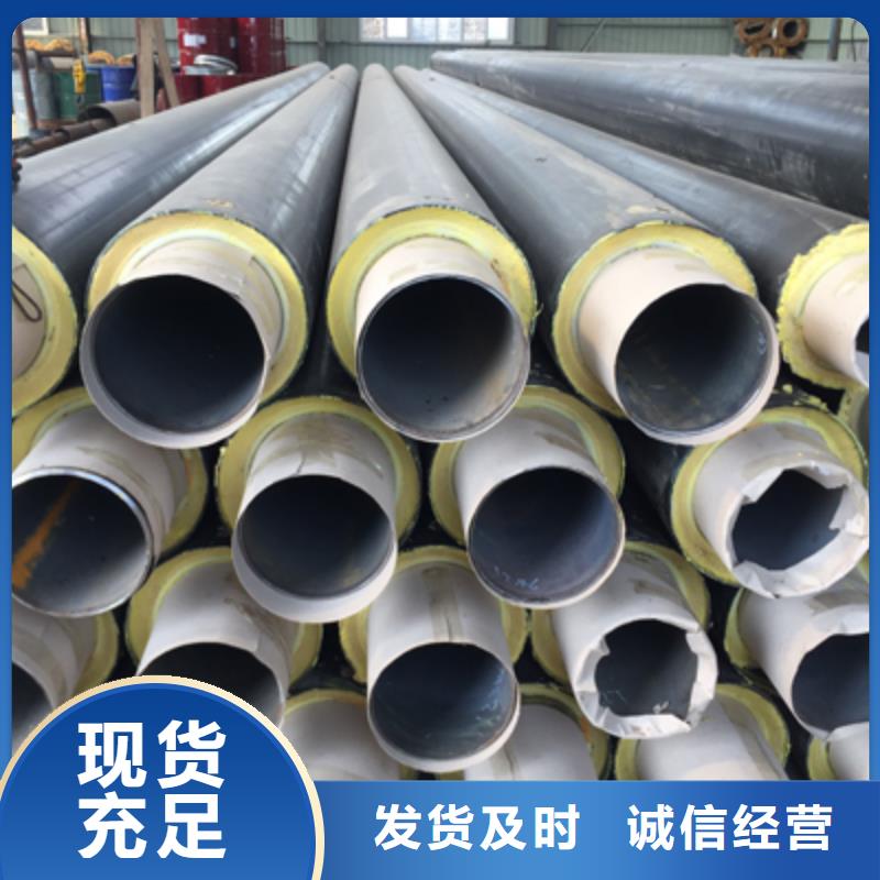 聚氨酯预制直埋保温管道多重优惠好产品有口碑