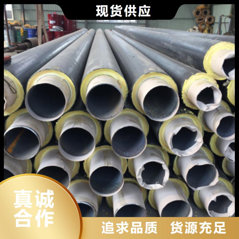 长输低能耗隔热管托-视频-元丰长输低能耗隔热管托_ 元丰管道工程(香港分公司)