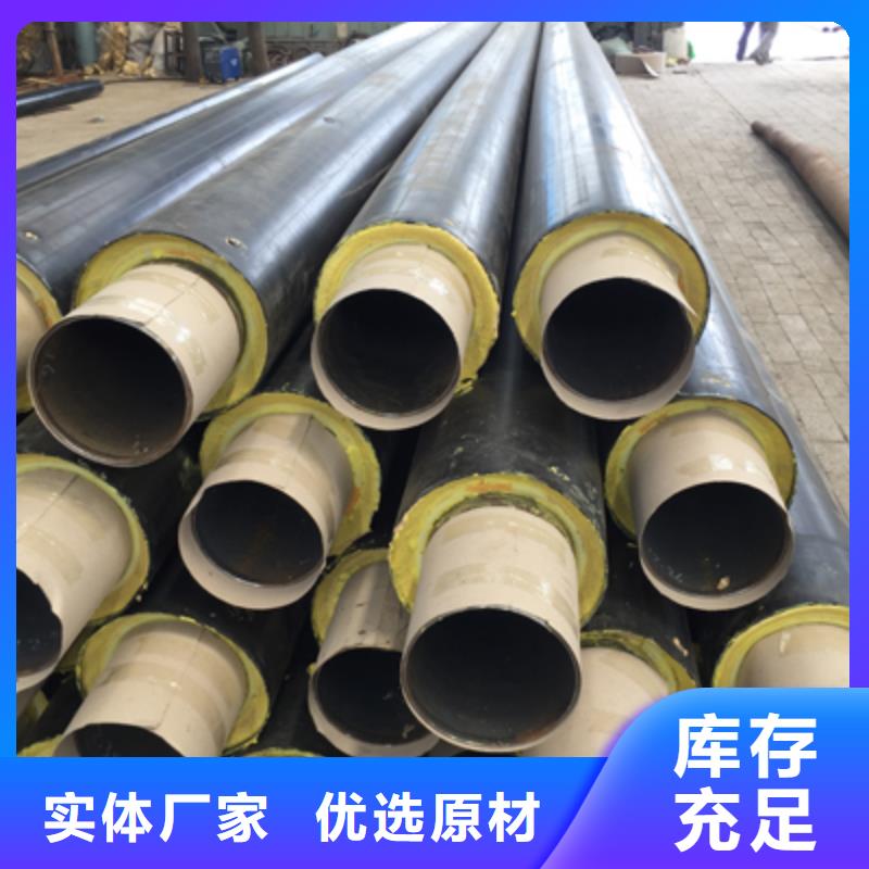 长输低能耗隔热管托-视频-长输低能耗隔热管托-黑龙江省牡丹江市阳明|绥芬河|齐齐哈尔|佳木斯|鹤岗|哈尔滨|绥化|黑河|大兴安岭【本土】厂家
