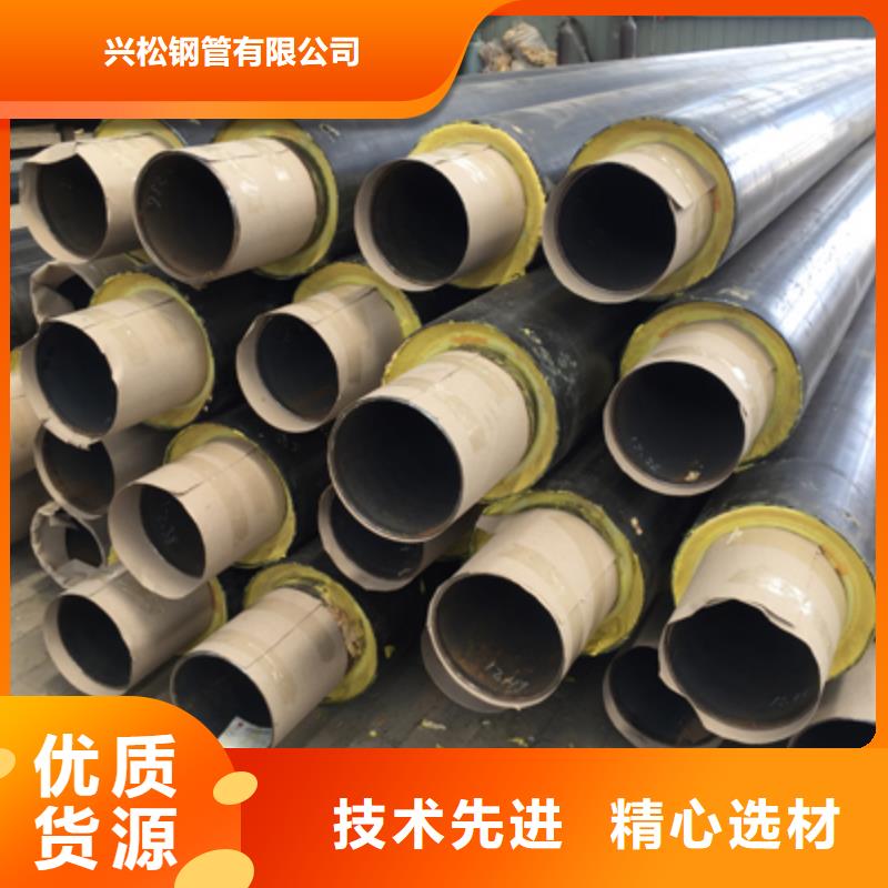 长输低能耗隔热管托-视频-长输低能耗隔热管托|云南省玉溪市|通海|澄江|文山|昭通|保山|大理|昆明