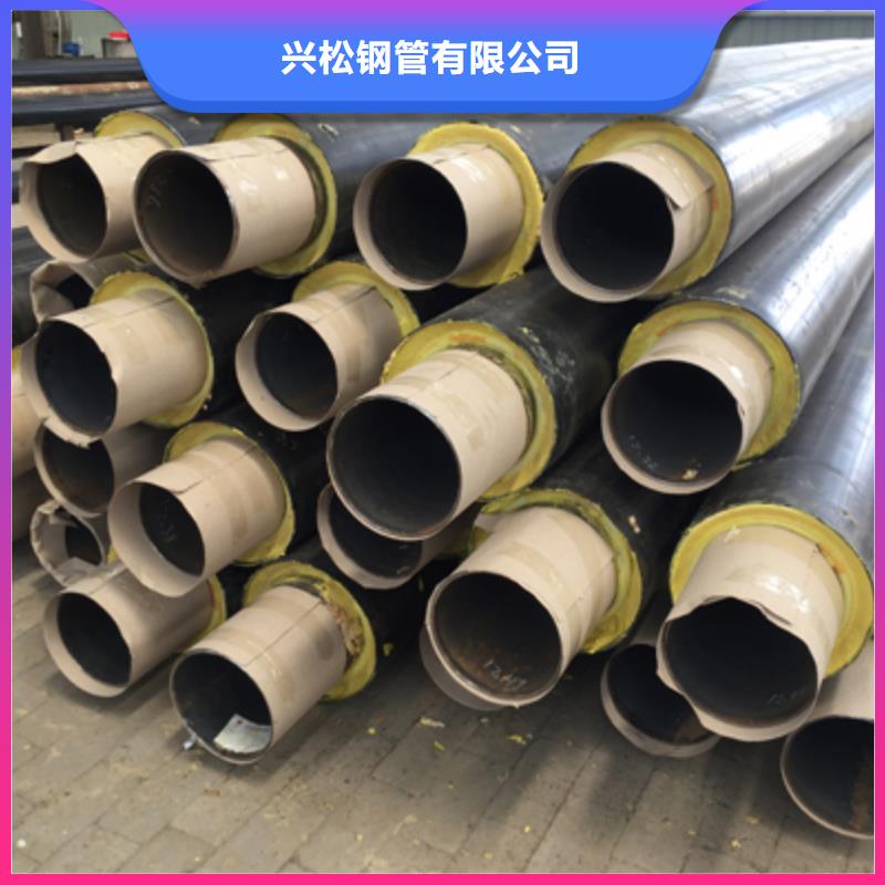 长输低能耗隔热管托-视频-元丰长输低能耗隔热管托_ 元丰管道工程(香港分公司)