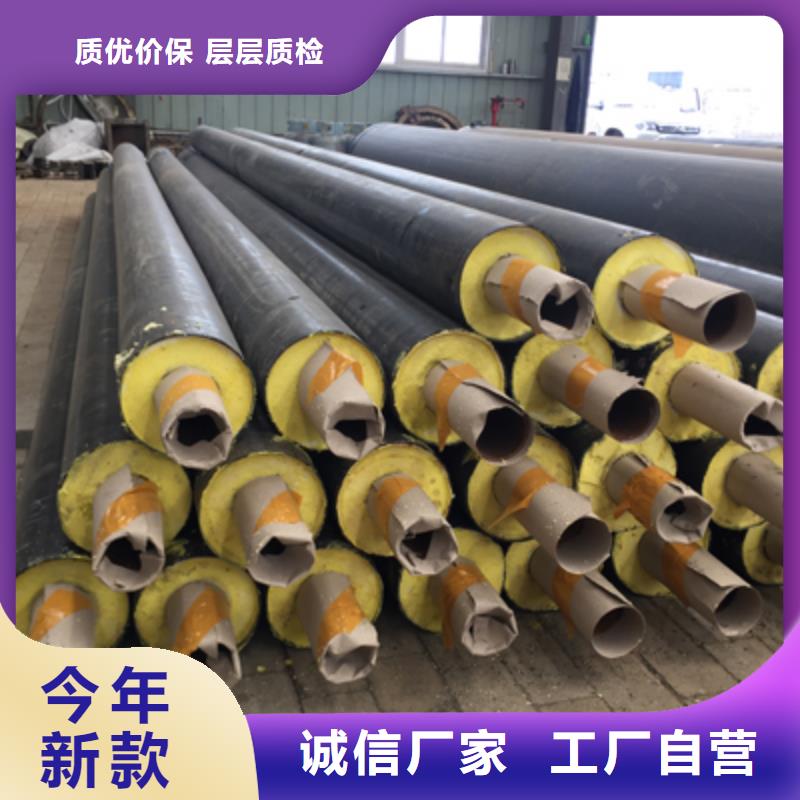 长输低能耗隔热管托-视频-长输低能耗隔热管托-黑龙江省牡丹江市阳明|绥芬河|齐齐哈尔|佳木斯|鹤岗|哈尔滨|绥化|黑河|大兴安岭【本土】厂家