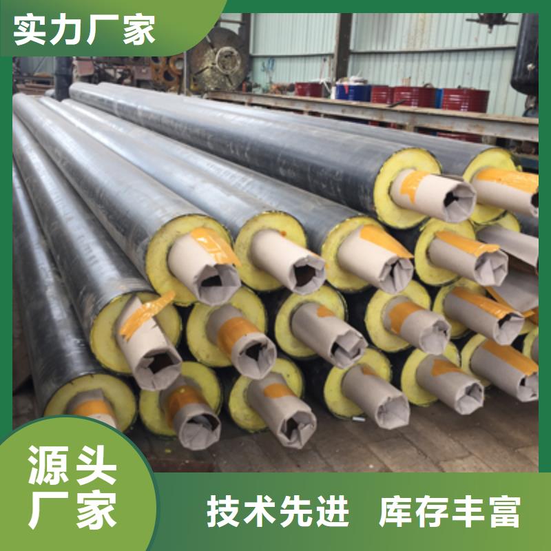 长输低能耗隔热管托-视频-长输低能耗隔热管托-黑龙江省牡丹江市阳明|绥芬河|齐齐哈尔|佳木斯|鹤岗|哈尔滨|绥化|黑河|大兴安岭【本土】厂家