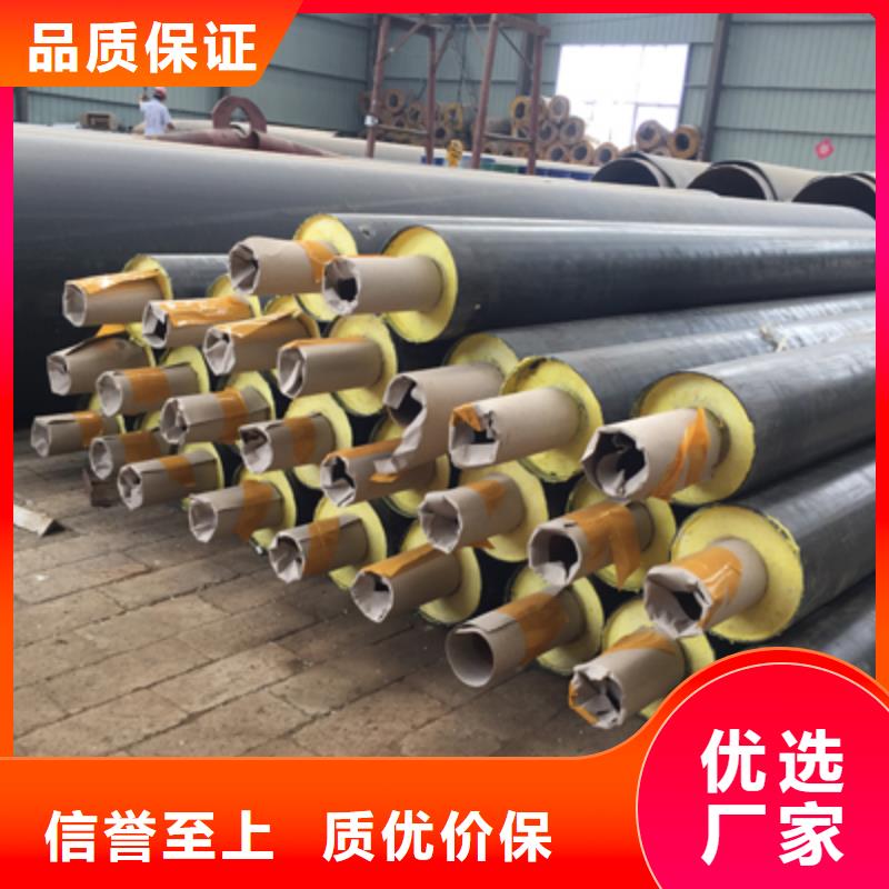 长输低能耗隔热管托-视频-元丰长输低能耗隔热管托_ 元丰管道工程(香港分公司)