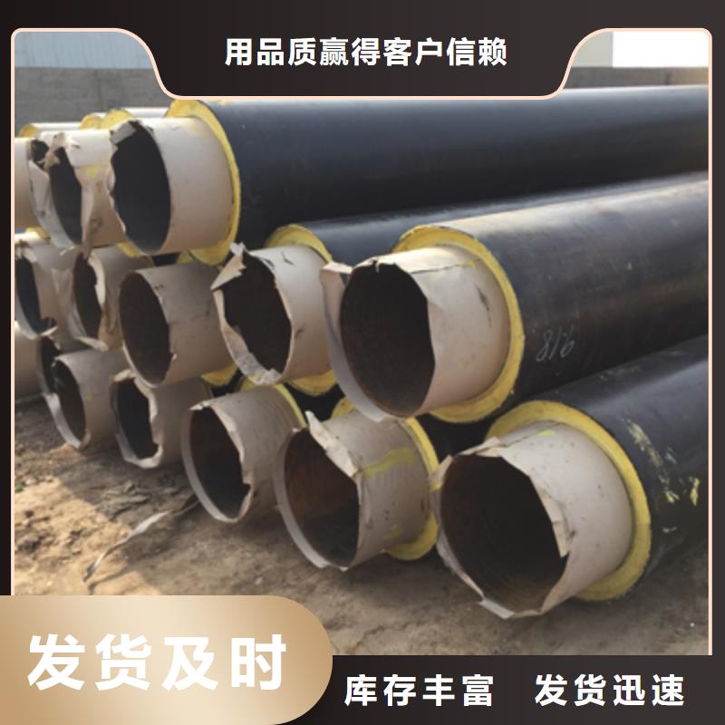 聚氨酯预制直埋保温管道施工团队细节之处更加用心