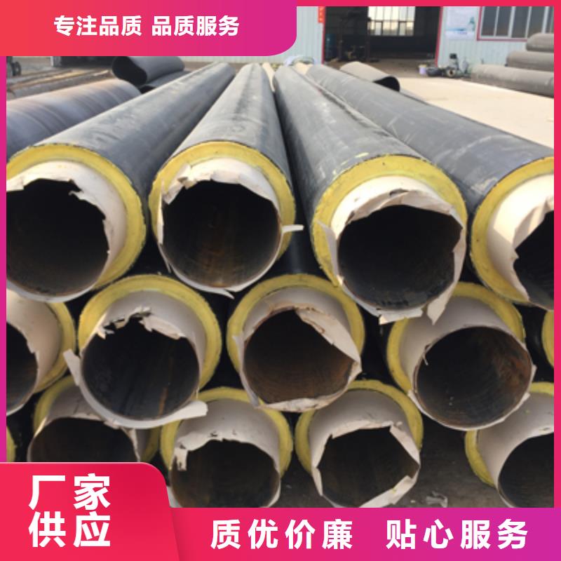 长输低能耗隔热管托-视频-元丰长输低能耗隔热管托_ 元丰管道工程(香港分公司)