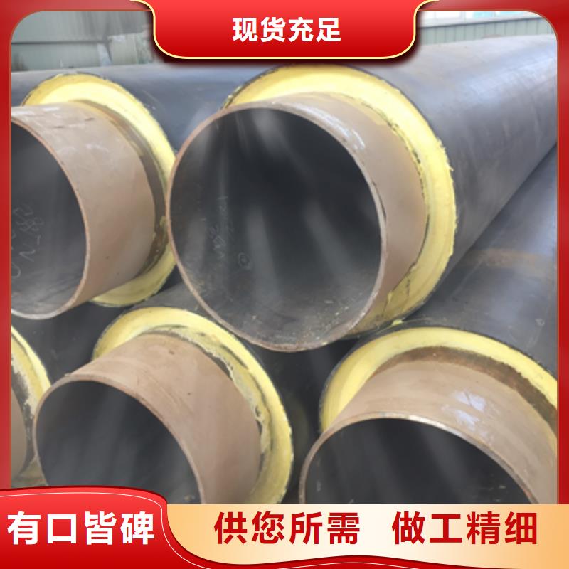 长输低能耗隔热管托-视频-元丰长输低能耗隔热管托_ 元丰管道工程(香港分公司)
