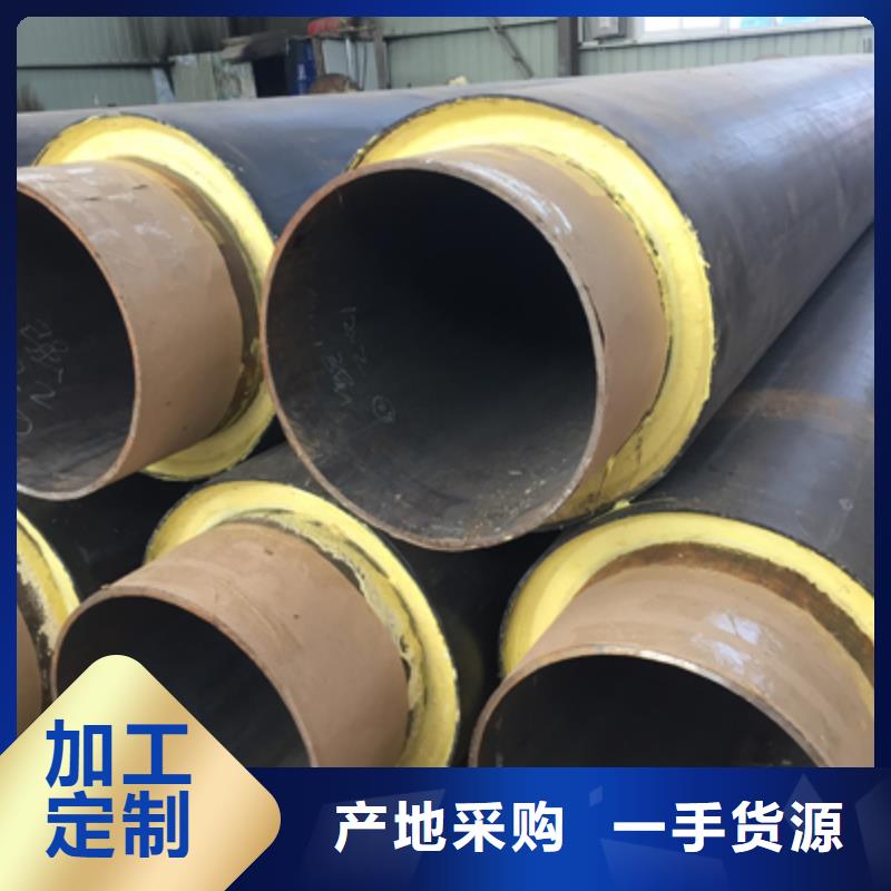 聚氨酯预制直埋保温管道解决方案行业优选