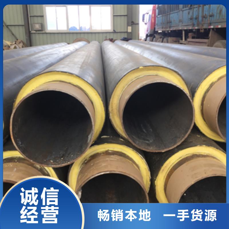 聚氨酯预制直埋保温管道多重优惠好产品有口碑
