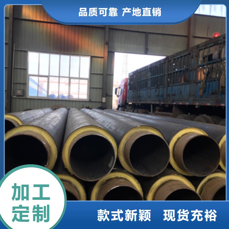 聚氨酯预制直埋保温管道解决方案行业优选