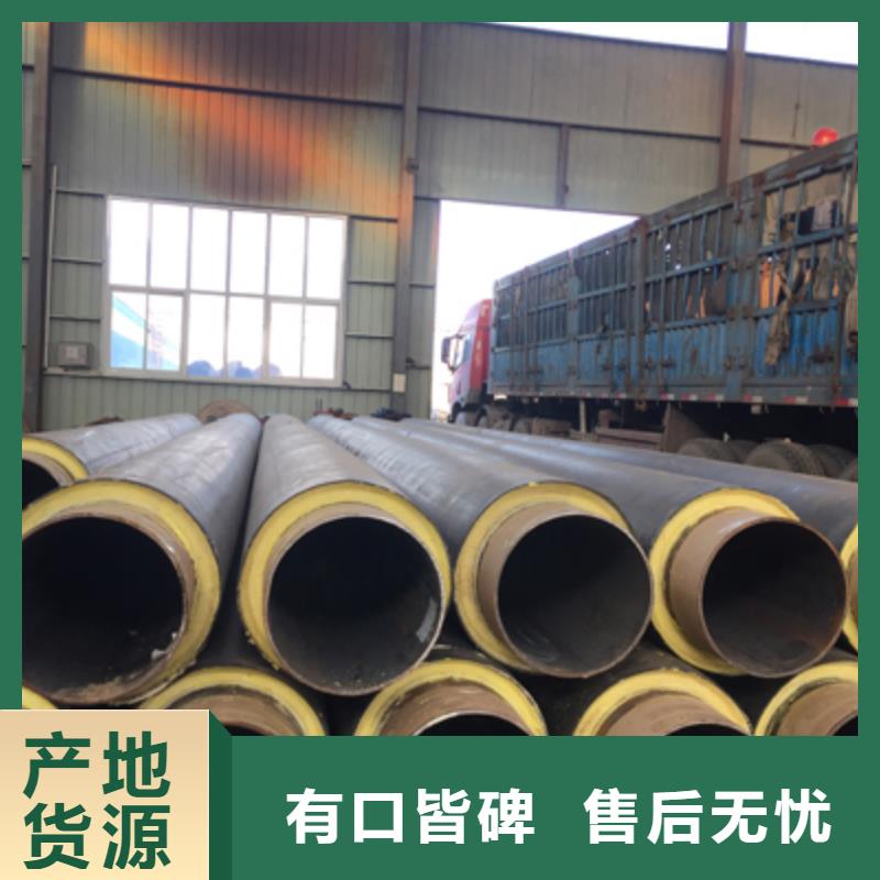 长输低能耗隔热管托-视频-元丰长输低能耗隔热管托_ 元丰管道工程(香港分公司)