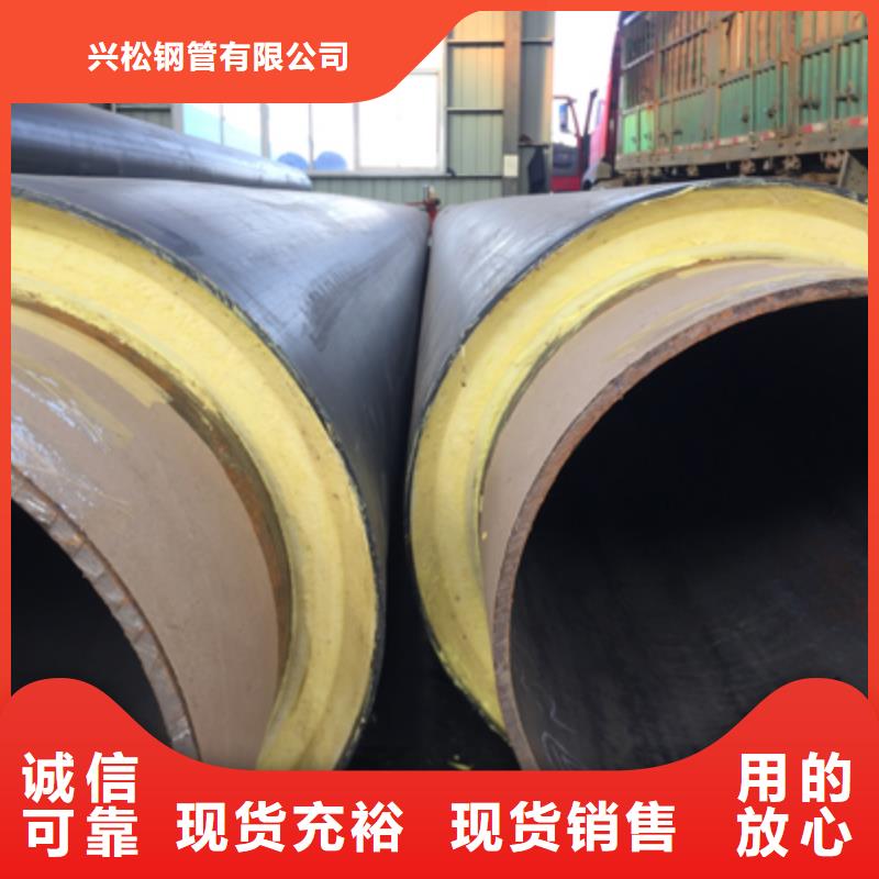 聚氨酯预制直埋保温管道直供厂家定制定做