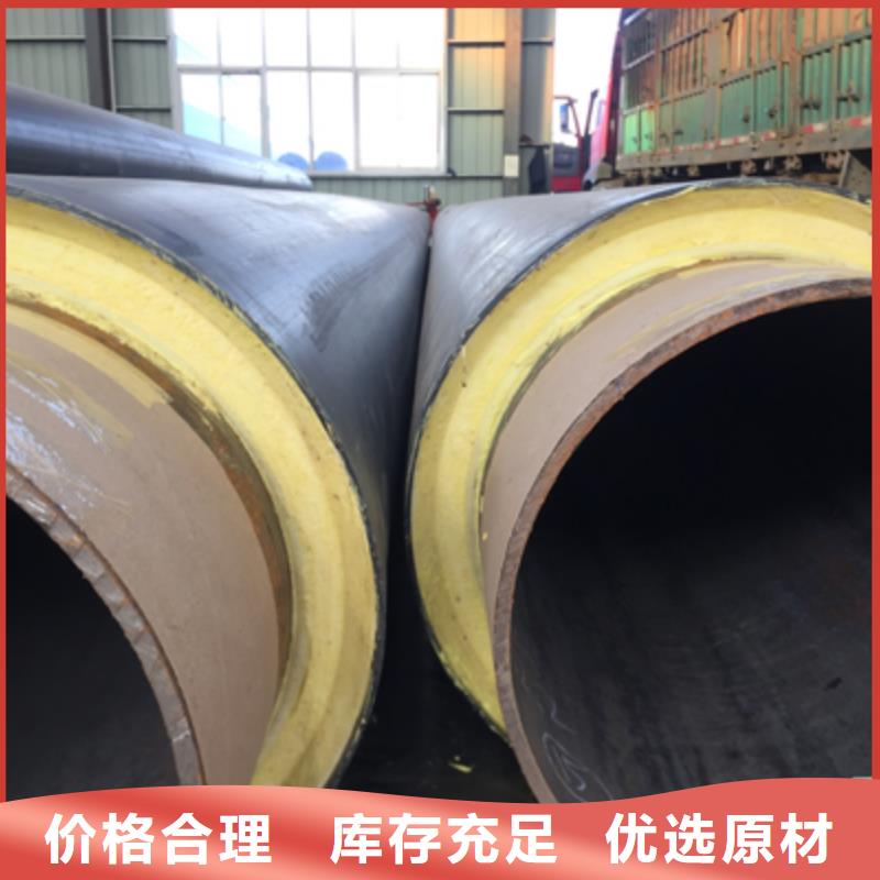 聚氨酯预制直埋保温管道多重优惠好产品有口碑