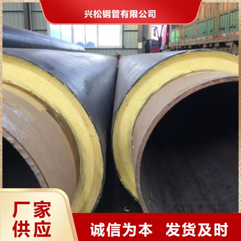 聚氨酯预制直埋保温管道现货充足品质服务