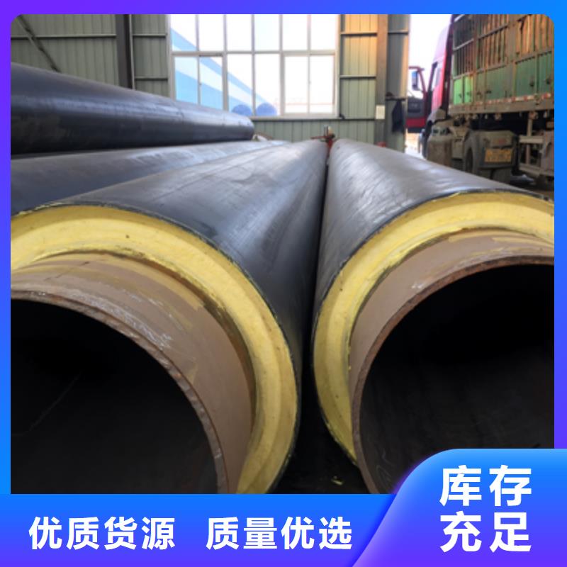 聚氨酯预制直埋保温管道现货充足品质服务