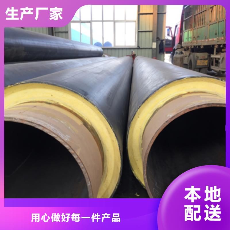 聚氨酯预制直埋保温管道多重优惠好产品有口碑