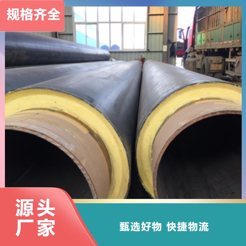 聚氨酯发泡保温管价格聚乙烯发泡保温管塑套钢直埋保温管价格