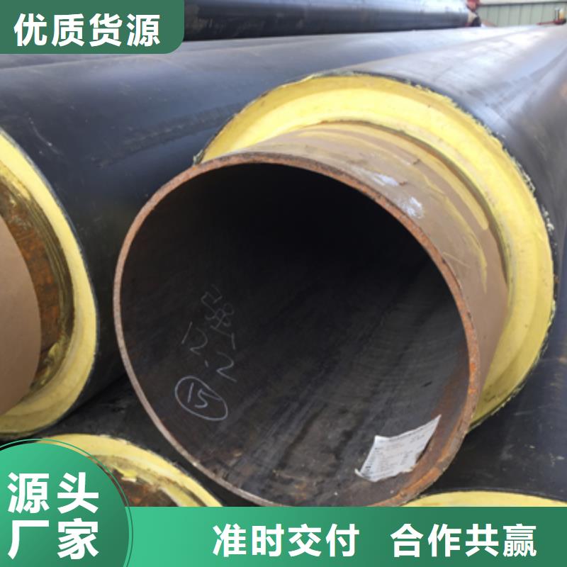 聚氨酯预制直埋保温管道现货充足品质服务