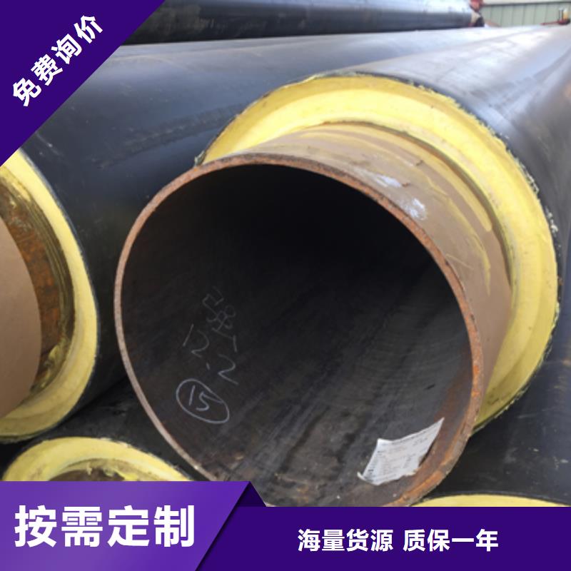 聚氨酯预制直埋保温管道多重优惠好产品有口碑