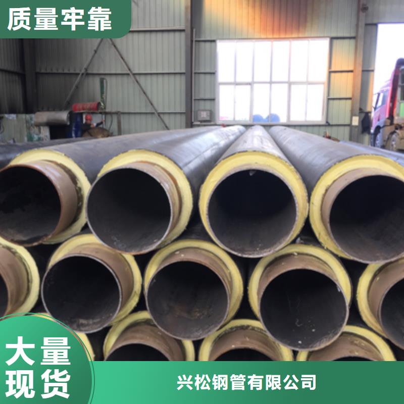 聚氨酯预制直埋保温管道现货充足品质服务