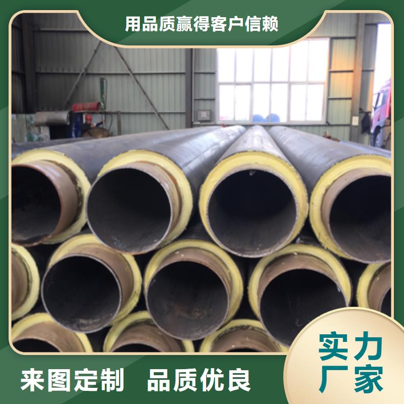 聚氨酯预制直埋保温管道多重优惠好产品有口碑