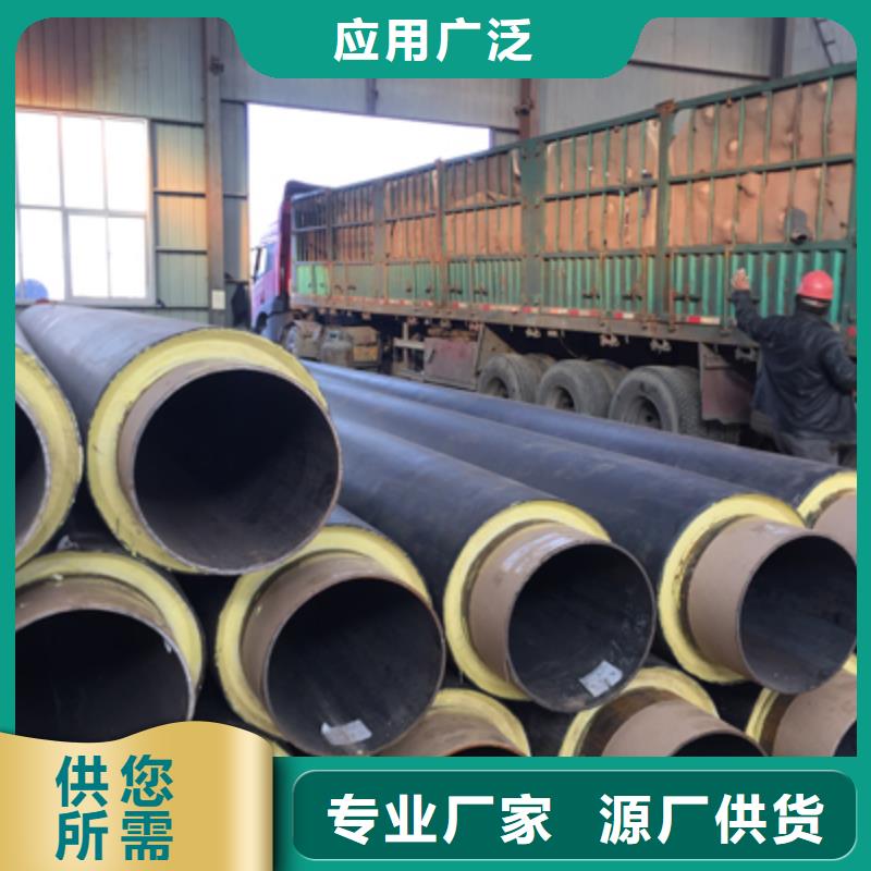 聚氨酯发泡保温管价格聚乙烯发泡保温管塑套钢直埋保温管价格