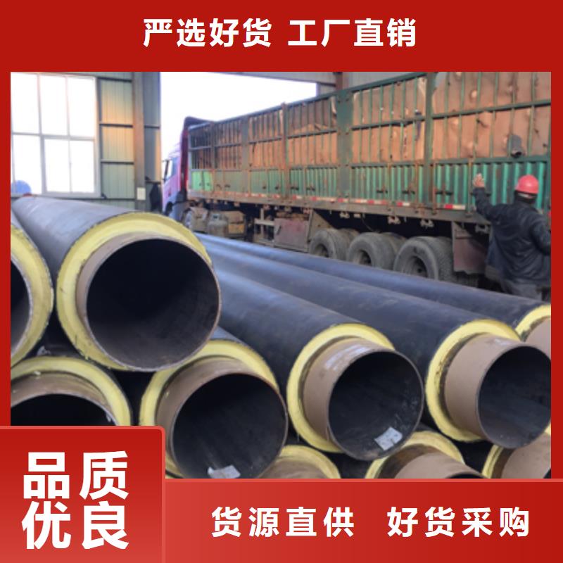 聚氨酯预制直埋保温管道现货充足品质服务