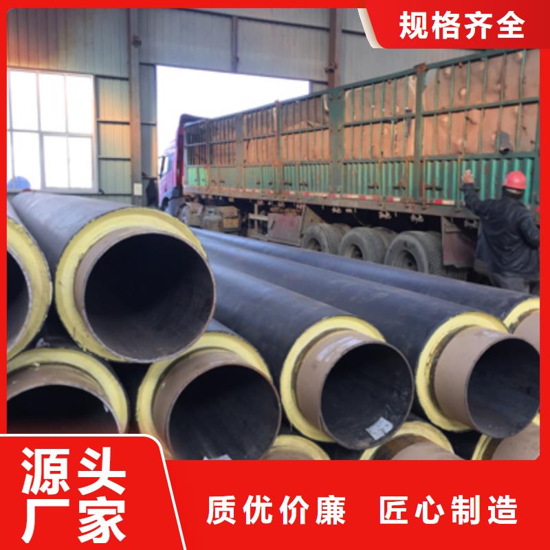 聚氨酯预制直埋保温管道多重优惠好产品有口碑