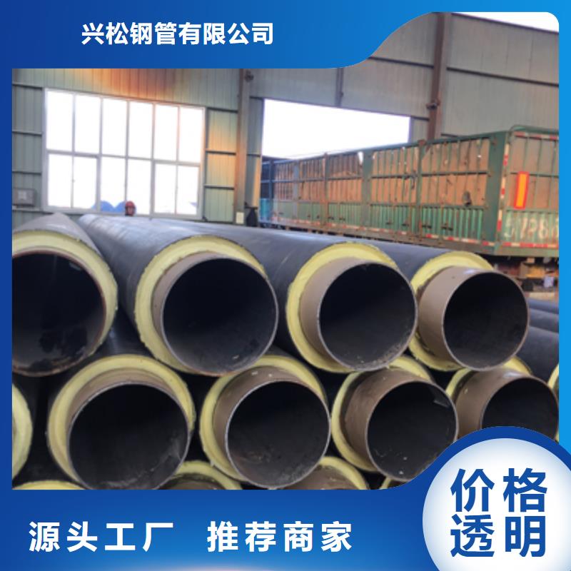 聚氨酯预制直埋保温管道多重优惠好产品有口碑