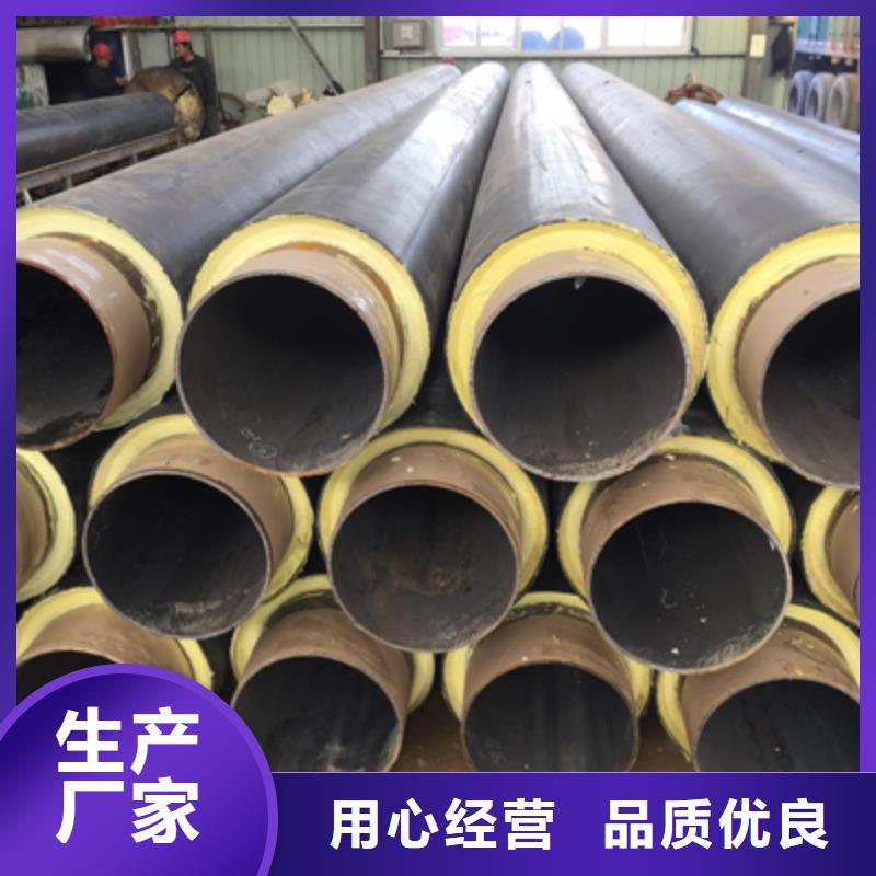 聚氨酯预制直埋保温管道多重优惠好产品有口碑