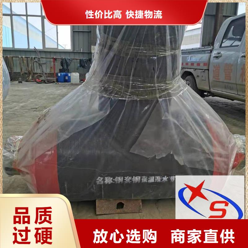 长输低能耗隔热管托-视频-湖北省咸宁市|通城|崇阳|黄冈|恩施|孝感|鄂州|随州长输低能耗隔热管托-元丰