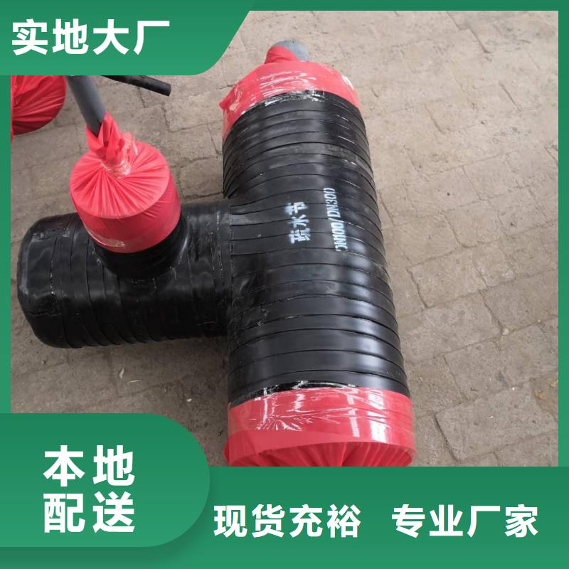 长输低能耗隔热管托-视频-长输低能耗隔热管托-辽宁省抚顺市新抚|顺城|沈阳|铁岭|锦州|盘锦|本溪|鞍山【周边】制造商