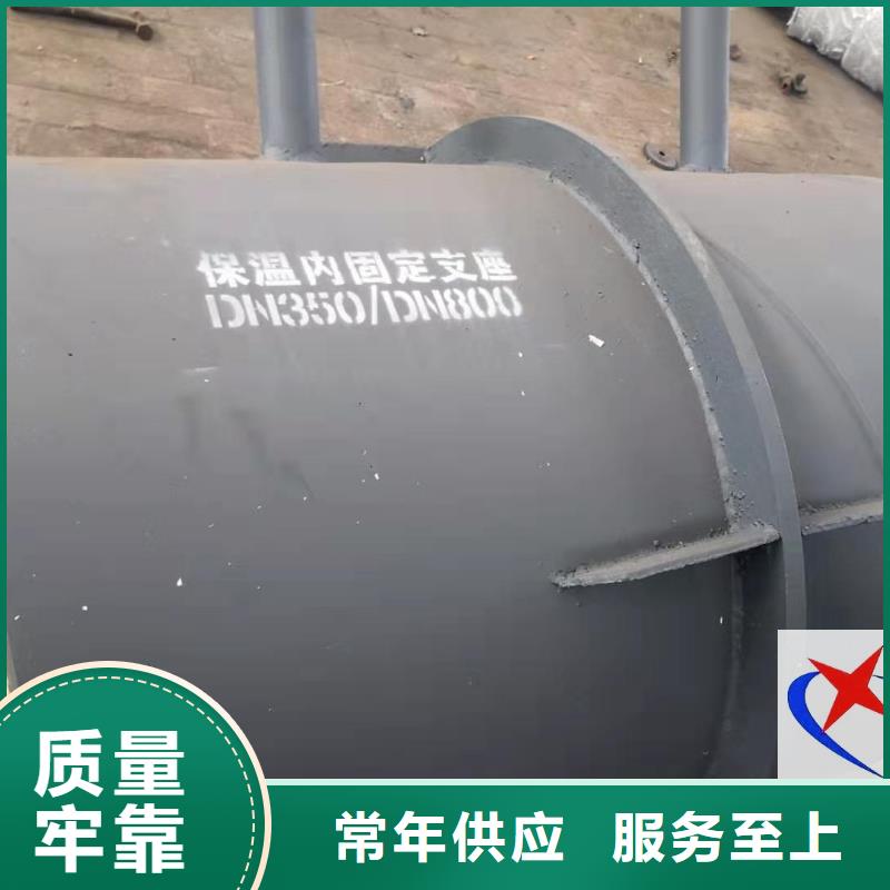 长输低能耗隔热管托-视频-长输低能耗隔热管托|普洱市|保山|红河|德宏|文山