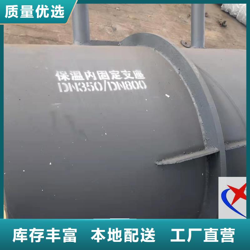 长输低能耗隔热管托-视频-长输低能耗隔热管托_广东省湛江市市场覆盖廉江|坡头|惠州|中山|广州|珠海等