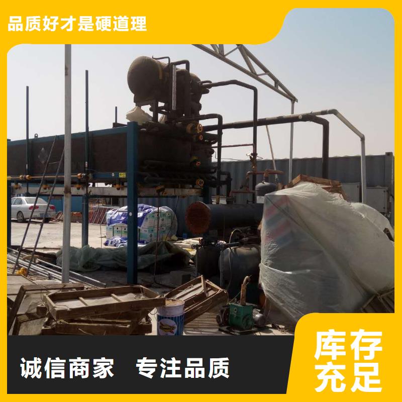 直冷式块冰机-视频-直冷式块冰机|滨州市|滨城|博兴|烟台|日照|济南|青岛