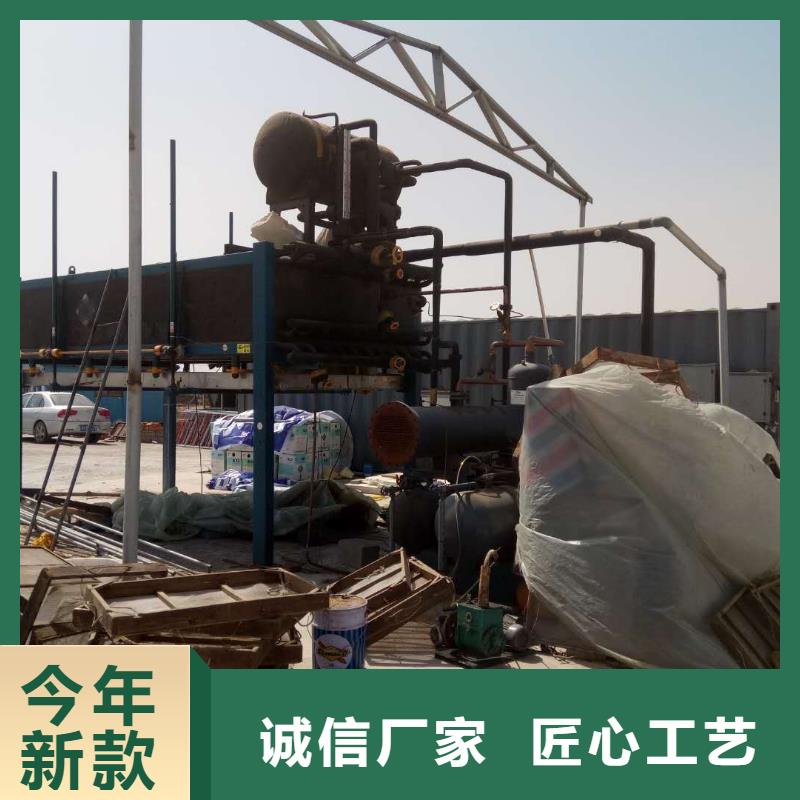 直冷式块冰机视频-直冷式块冰机|贵阳市|修文|开阳|黔南|黔东南|铜仁|毕节|黔西南|遵义