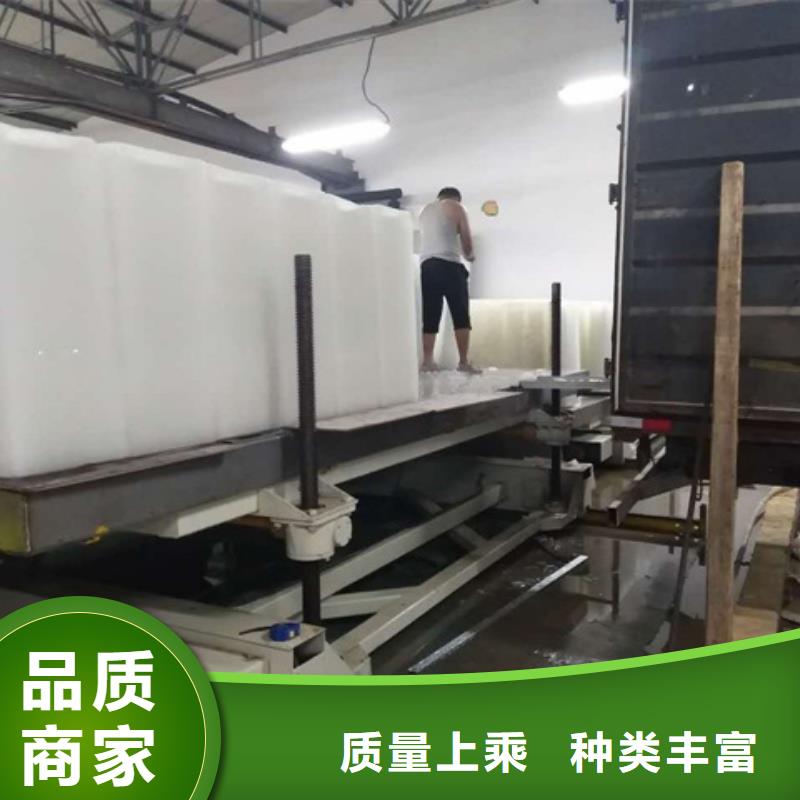 制冰机-块冰机实力商家