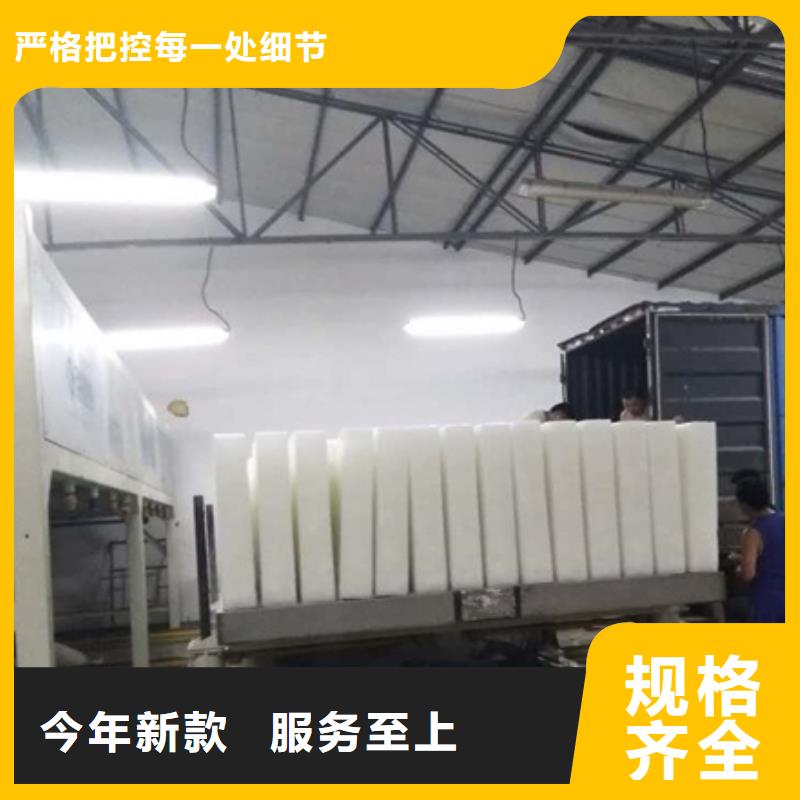 直冷式块冰机视频-直冷式块冰机-甘肃省陇南市(当地)公司-成县|两当|张掖|临夏|平凉|兰州