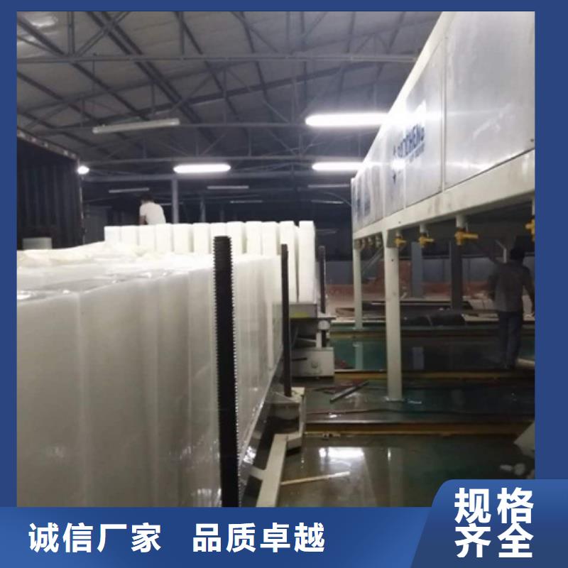 直冷式块冰机-视频-直冷式块冰机-宝成制冷设备(昆明市分公司)服务区域宜良|嵩明|怒江|文山|玉溪|丽江|迪庆|保山|德宏