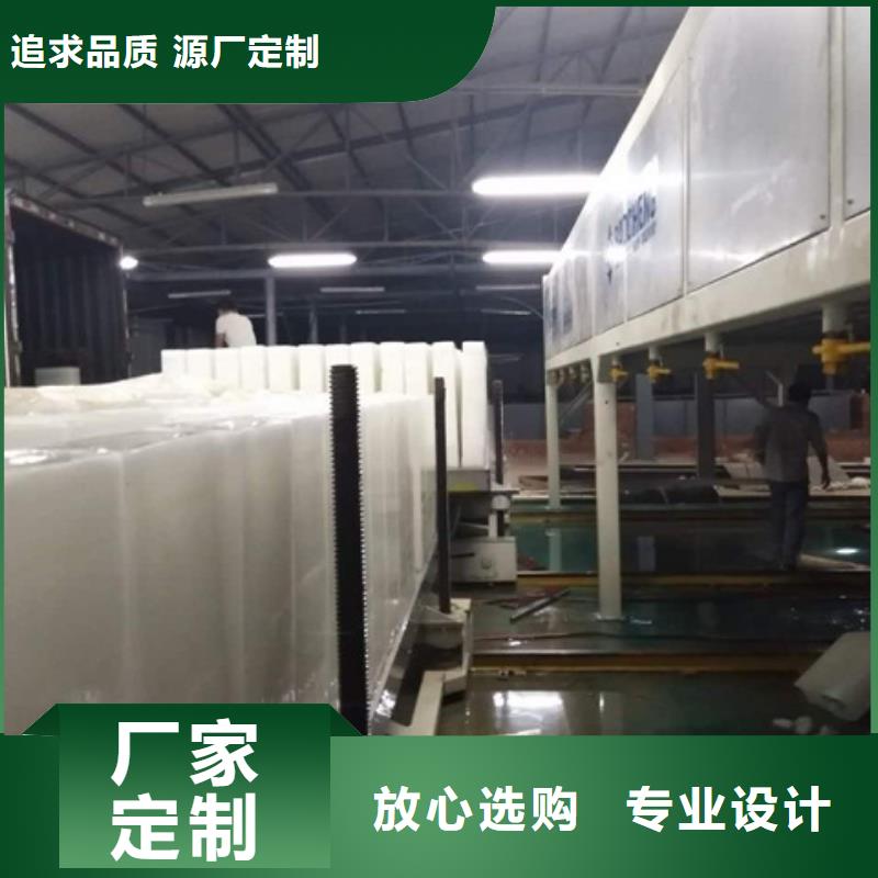 直冷式块冰机-视频-直冷式块冰机|阿坝市|壤塘|若尔盖|南充|广元|雅安|德阳|内江|成都