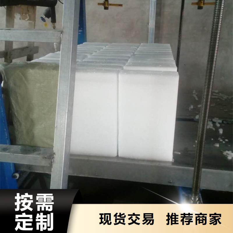 制冰机直冷式制冰机精工制作
