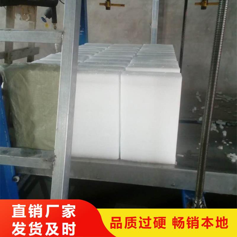 直冷式块冰机视频-直冷式块冰机-甘肃省陇南市(当地)公司-成县|两当|张掖|临夏|平凉|兰州