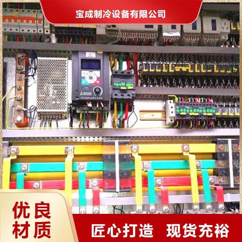 制冰机_直冷式制冰机源头工厂量大优惠