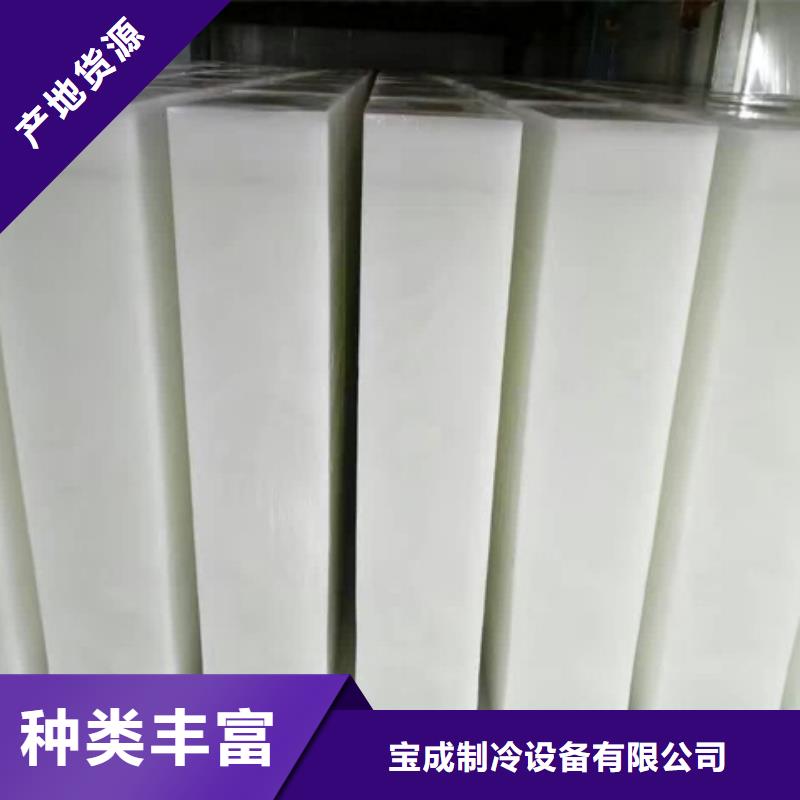 直冷式块冰机-视频-直冷式块冰机|阿坝市|壤塘|若尔盖|南充|广元|雅安|德阳|内江|成都