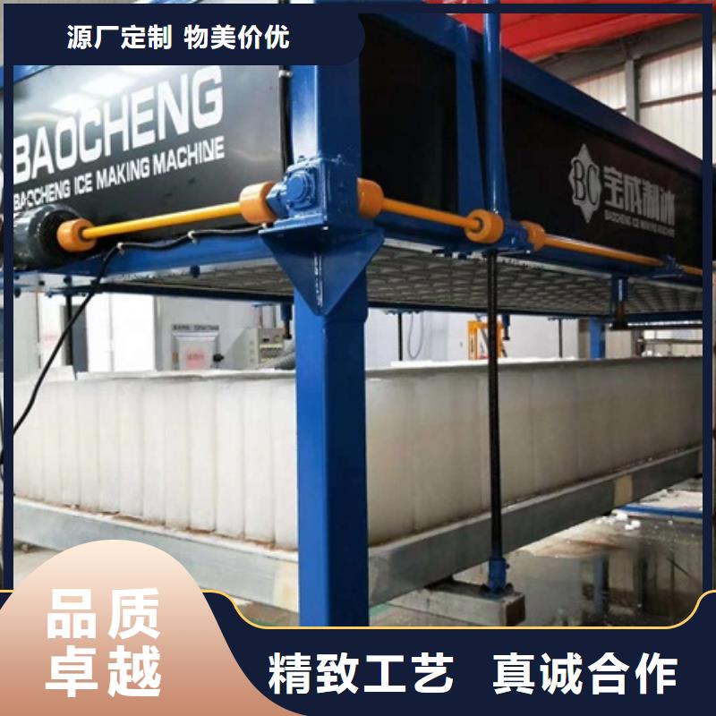 制冰机专注细节更放心